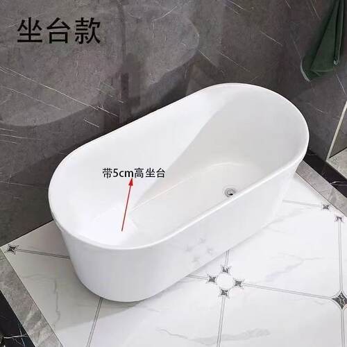 加厚亚克力小户型双层保温浴缸