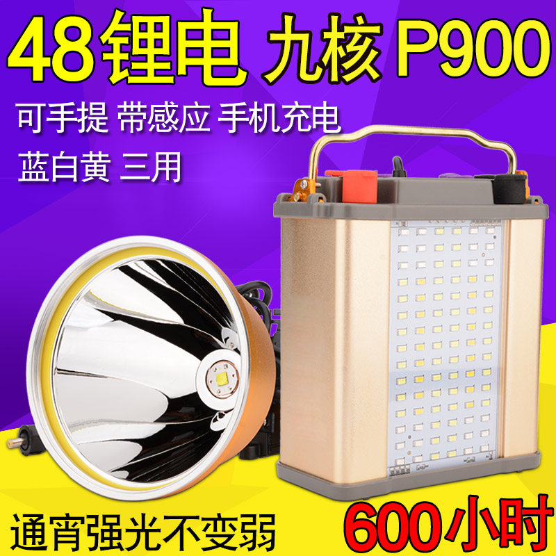 星魔光12v超亮大功率分体头灯