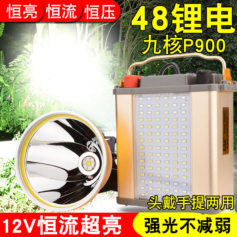 星魔光超亮12v分体头灯