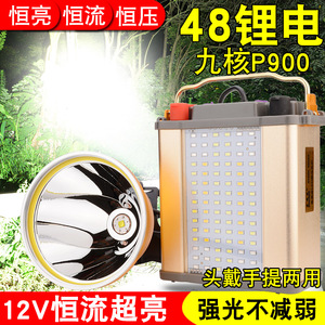 星魔光超亮12v分体头灯