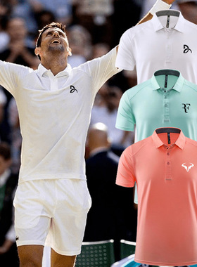 费德勒网球服运动速干上衣纳达尔网球Polo衫透气德约短袖男t恤衣