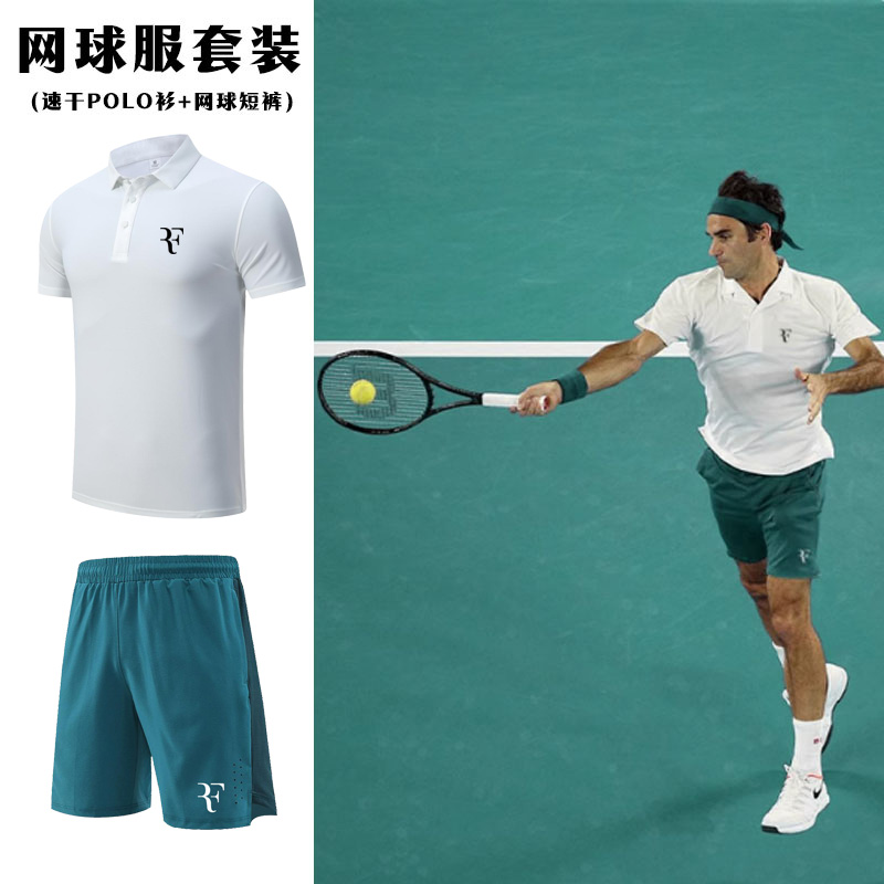 新款速干费德勒网球服套装短袖