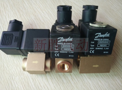 danfoss丹佛斯电磁阀 042N0840 AM230C 7.5W  EV210A/310A电磁阀