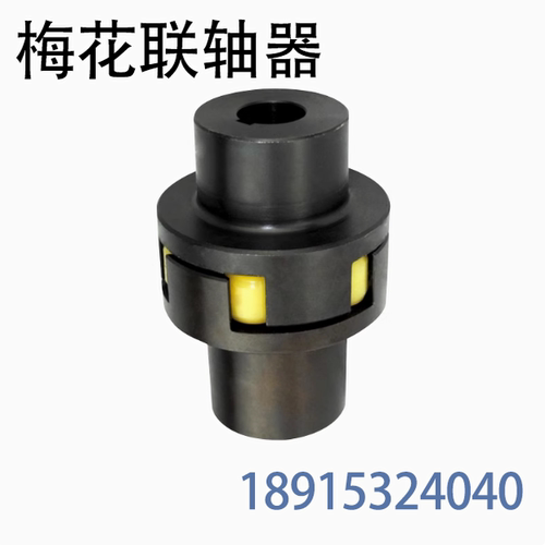 梅花形弹性联轴器 连轴器LM ML1 ML2 ML3 ML4 5 6 7 8 9 10 11 12