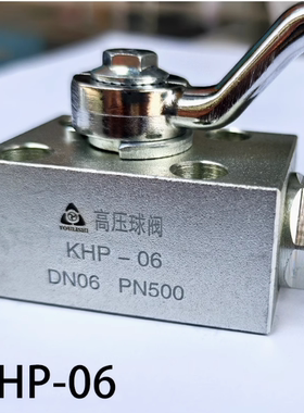 KHP(PKH)液压板式高压球阀KHP-06 10 16 20 25 32 40 50 315MPA
