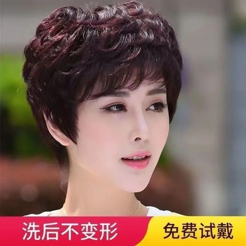 假发女中老年人短发自然蓬松短卷发仿肤顶心轻薄送妈妈假发全头套