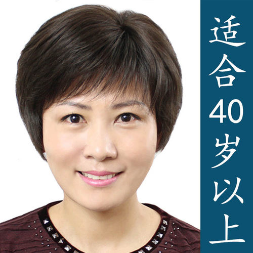 假发女短发中老年妈妈整顶假发短高档女士假发套自然COS圆脸头套