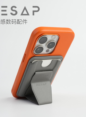 MESAP 品质进口小牛皮真皮磁吸支架多功能大容量Magsafe手机卡包