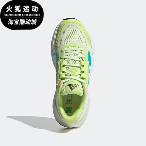Adidas/阿迪达斯正品2022透气