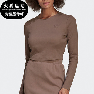 女子运动休闲长袖 Adidas 新款 三叶草春季 T恤HU1955 阿迪达斯正品