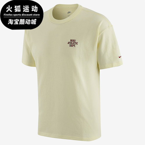 Nike/耐克正品男子短袖