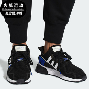 三叶草EQT Cushion跑步鞋 阿迪达斯正品 运动鞋 CQ2374 男女鞋 Adidas