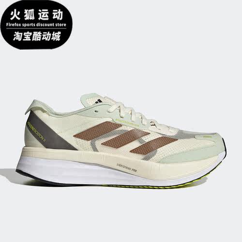 阿迪达斯正品男女运动跑步鞋