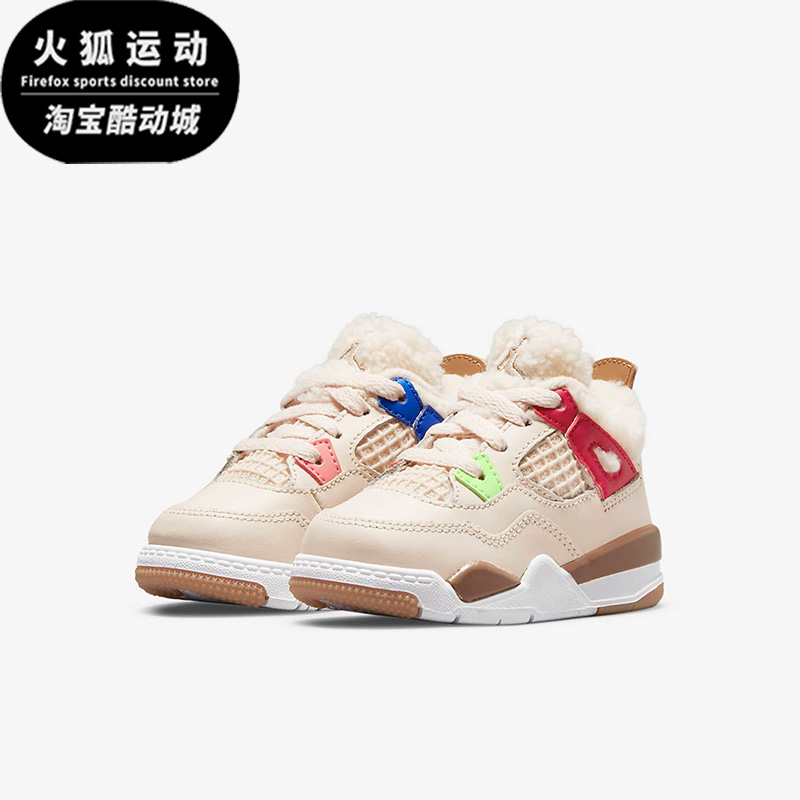 Nike/耐克AIR JORDAN 4儿童休闲保暖复刻加绒运动鞋DH0571-264-封面