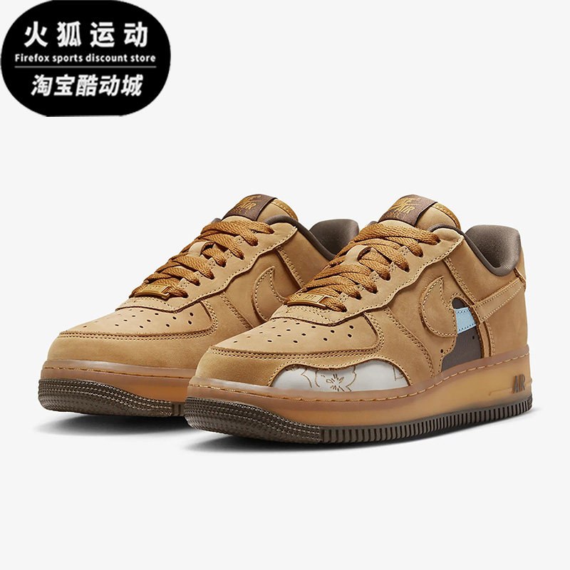 Nike/耐克空军一号女子时尚休闲舒适运动耐磨低帮板鞋DQ7580-700,运动鞋new,板鞋,淘宝优惠券,粉丝福利购,淘宝优惠卷
