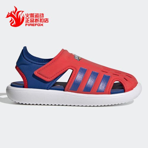 adidas阿迪达斯魔术贴凉拖鞋