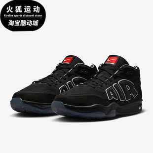 FZ5744 Nike 002 实战篮球鞋 全明星男女同款 耐克正品 新款