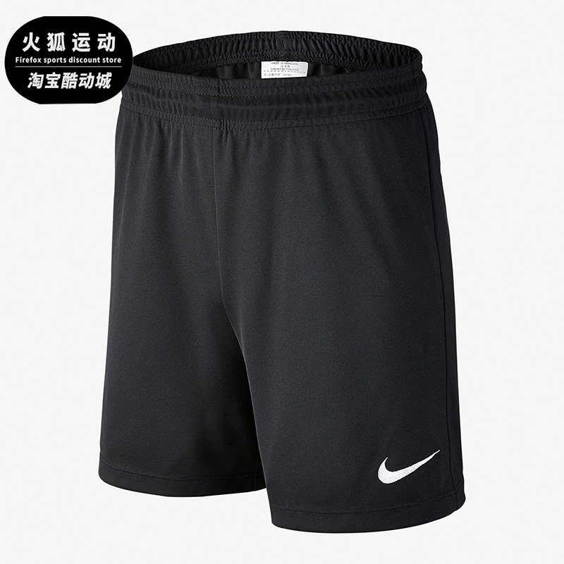 Nike/耐克黑白儿童时尚潮流运动舒适休闲训练宽松短裤725988-010