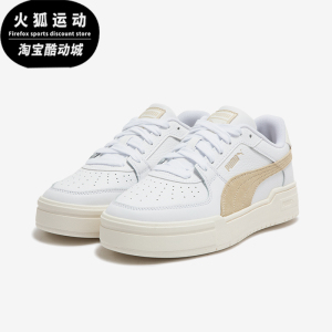 Puma/彪马正品轻便防滑新款男女复古休闲耐磨运动板鞋393490-05