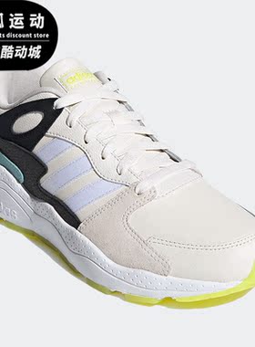 Adidas/阿迪达斯正品 NEO夏季新款男子减震低帮休闲运动鞋 H01195
