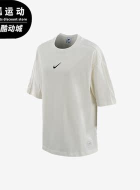 Nike/耐克正品2023夏季百搭T恤简约女子运动短袖DV8023-133