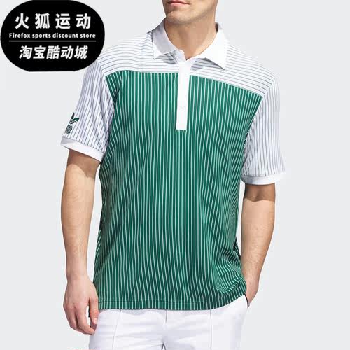 阿迪达斯正品男子运动POLO衫