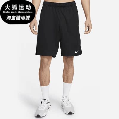 耐克正品男子运动短裤