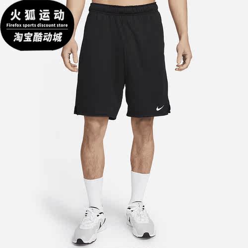 耐克正品男子运动短裤