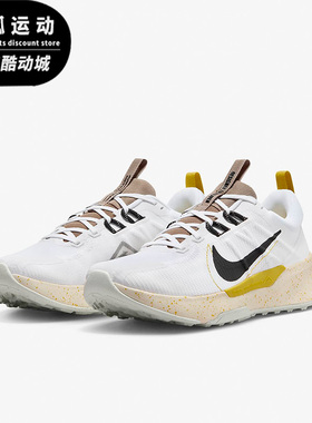 Nike/耐克JUNIPER 2白色黄色男子休闲健身低帮跑步鞋DM0822-101