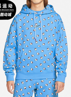 Nike/耐克正品X  FLEECE 男子连帽运动卫衣DR5516-412