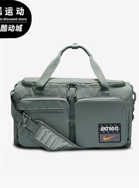 Nike/耐克黑灰男女时尚舒适运动健身收纳烟灰色休闲包DQ5199-084