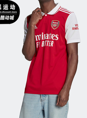 Adidas/阿迪达斯正品阿森纳球迷版男子足球短袖球衣H35903