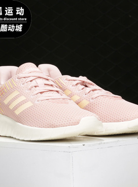 Adidas/阿迪达斯ASWEERUN黑色男女休闲运动耐磨低帮跑步鞋F36333