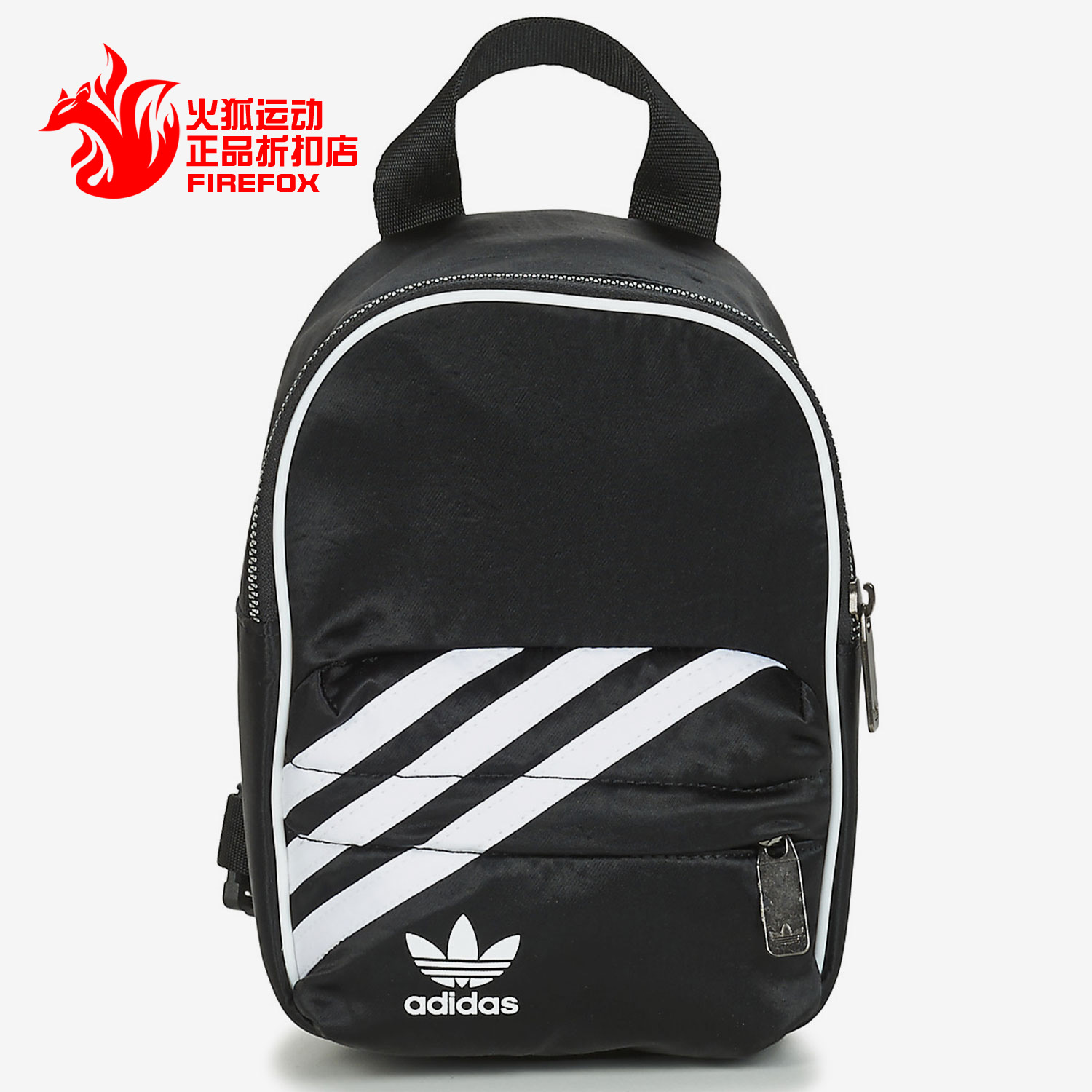 阿迪达斯春女子运动休闲双肩背包