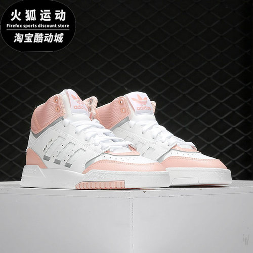 Adidas/阿迪达斯三叶草男女时尚舒适经典休闲运动高帮板鞋EE6536