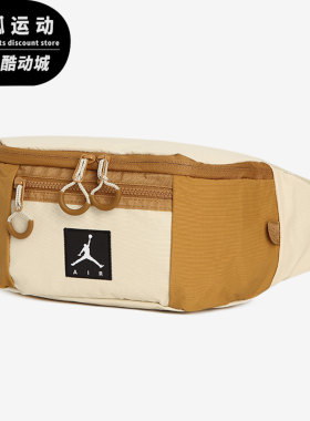 Nike/耐克正品冬季新款运动包跑步包斜挎包JD2113012AD-002