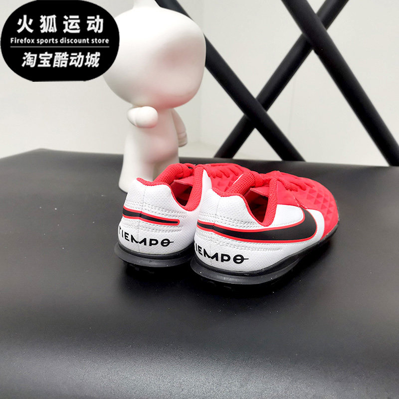 Nike/耐克正品新款儿童传奇8碎钉人造草地足球鞋AT5883-606
