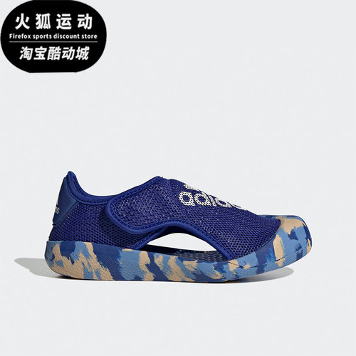 阿迪达斯正品儿童沙滩凉鞋