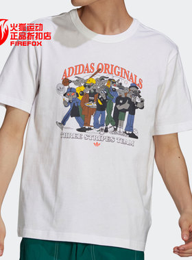 Adidas/阿迪达斯正品RATEUNION TEE 易烊千玺同款运动T恤 GN3281
