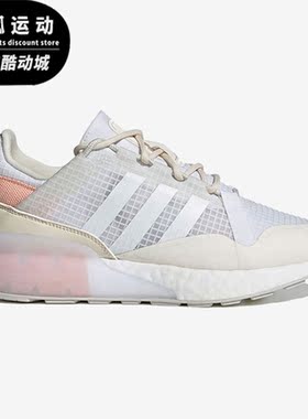 Adidas/阿迪达斯正品新款女子BOOST运动透气休闲鞋 G55514