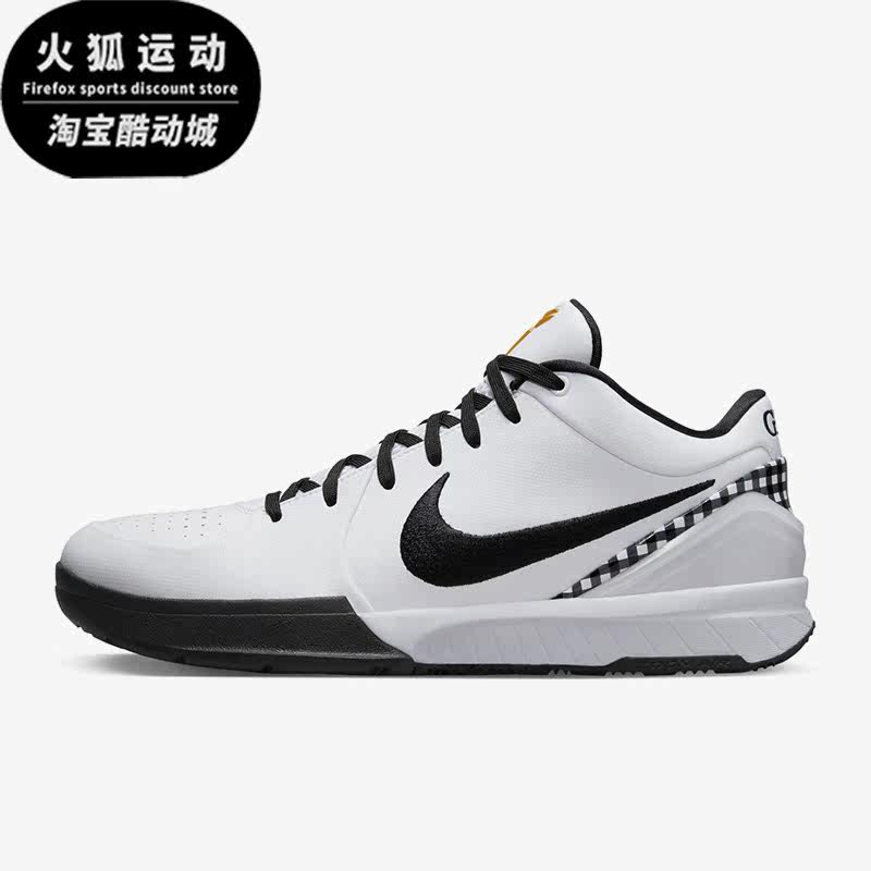 Nike/耐克正品Kobe 4 Protro 科比4 男女款运动篮球鞋FJ9363-100
