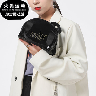 彪马正品 春季 新款 PUMA 女子户外时尚 手拎单肩背包078216