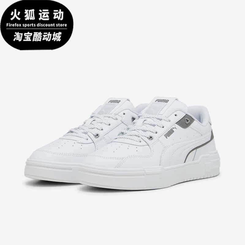 Puma/彪马正品CA Pro Glitch Reflect男女休闲板鞋393178-01