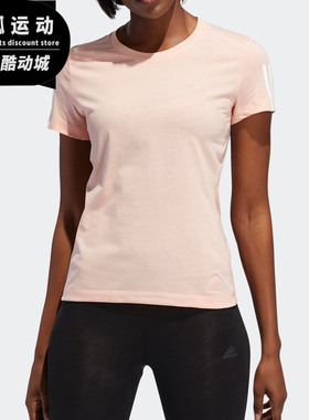 Adidas/阿迪达斯正品女子RUN IT TEE SOFT圆领休闲T恤 EJ8275