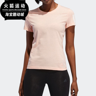 阿迪达斯正品 SOFT圆领休闲T恤 女子RUN TEE EJ8275 Adidas