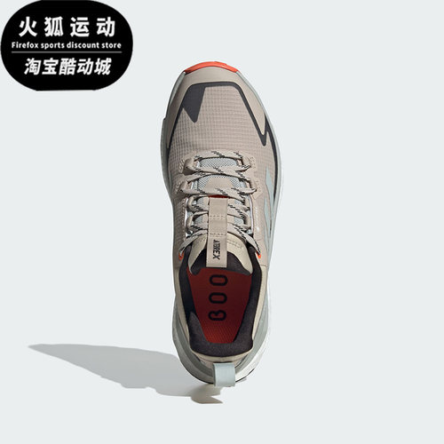 Adidas/阿迪达斯男子徒步鞋