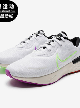 Nike/耐克Renew Run 4灰色荧光绿男子休闲健身跑步鞋FJ1048-100