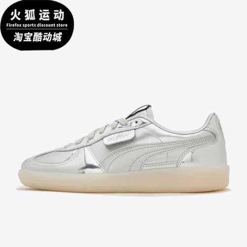 Puma/彪马正品PALERMO X SORAYAMA男女新款休闲板鞋398272-01