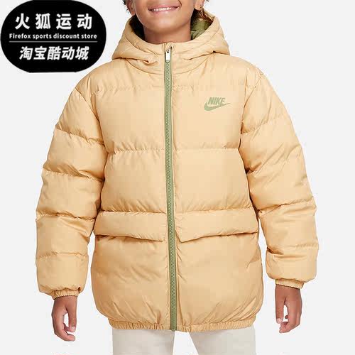 Nike/耐克正品冬大童运动休闲舒适保暖连帽羽绒服 DZ9965-252