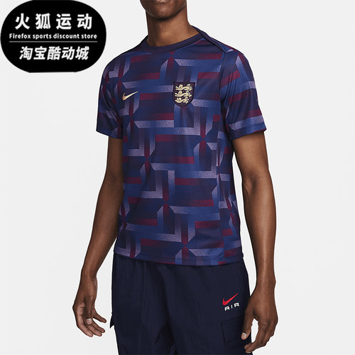 Nike/耐克男士运动足球短袖